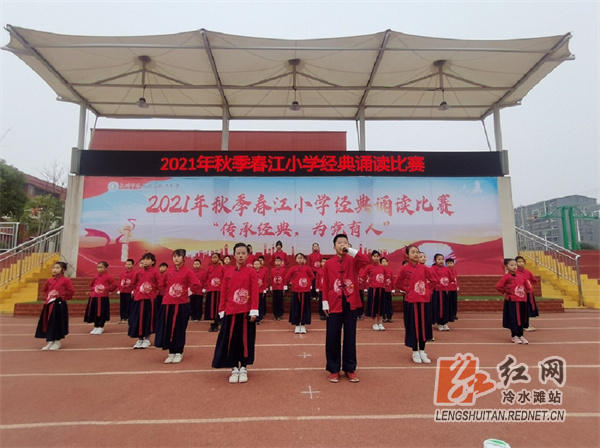 春江小学1.jpg