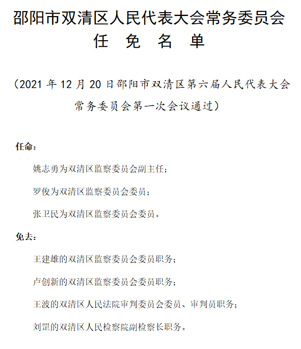 微信截图_20211222193545.png
