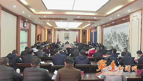 宁远县召开第一次林长会议