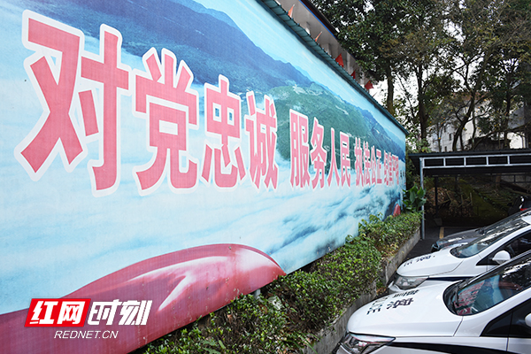 安化县公安局马路派出所。.jpg