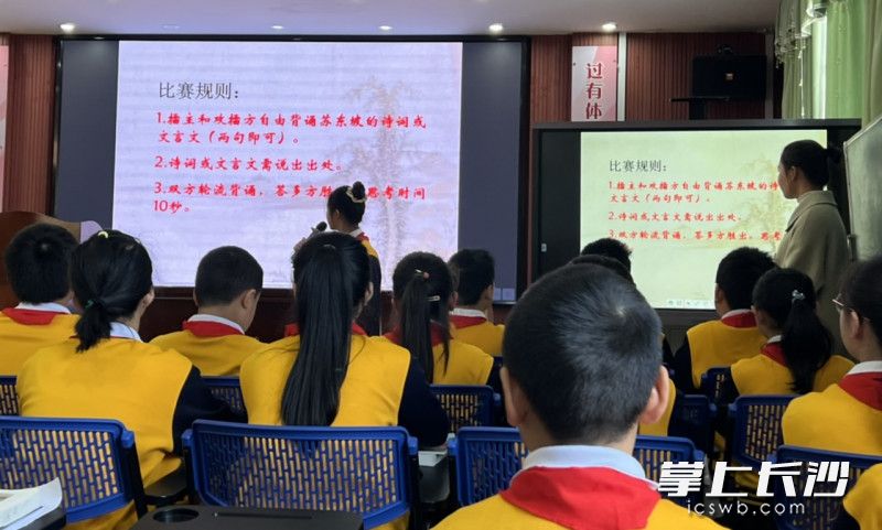 肖莹带领学生阅读书籍《苏东坡传》，开启了一场奇妙的“阅读之旅”。均为长沙晚报全媒体记者 刘俊 摄