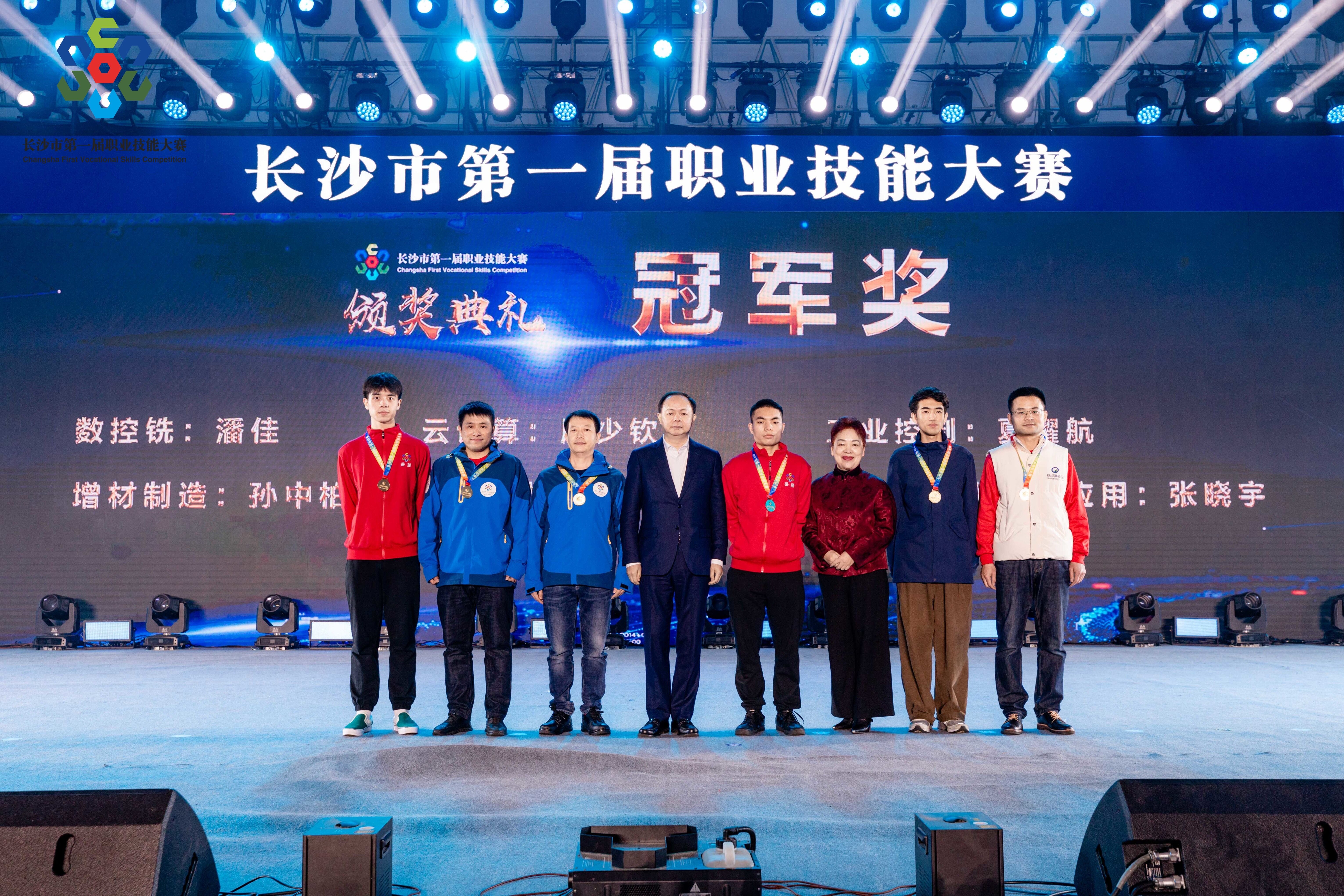 唐白玉、郑建新与荣获冠军的选手合影。