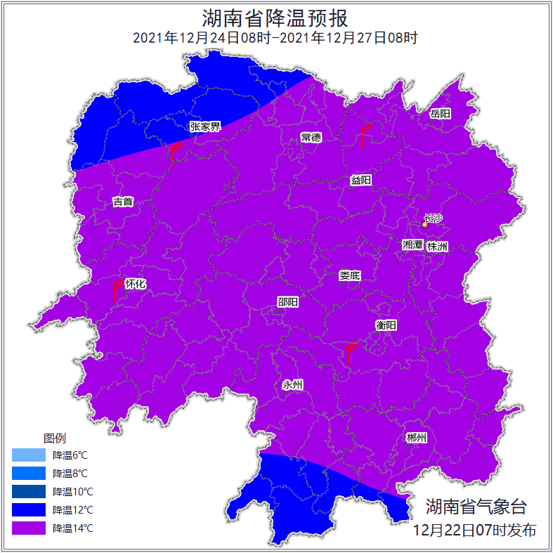 湖南降温预报