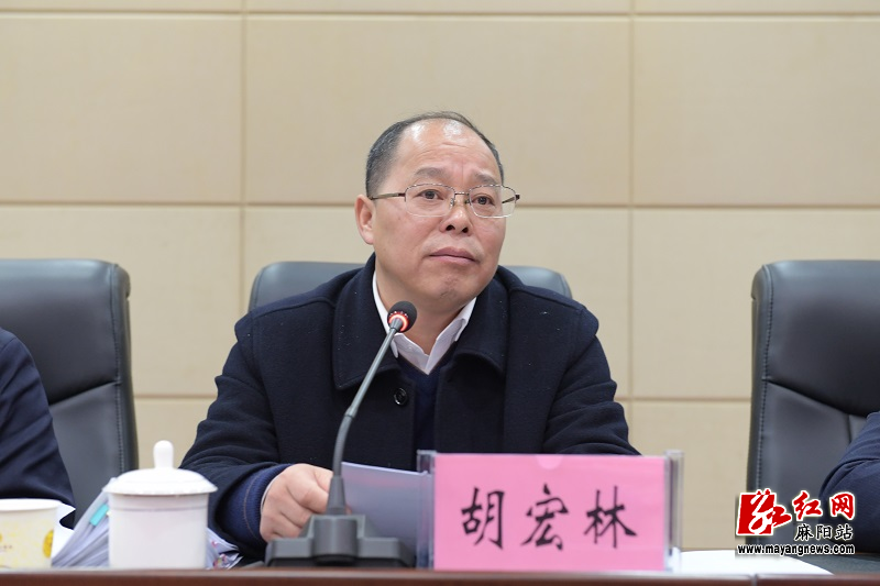 整改清零胡宏林.jpg