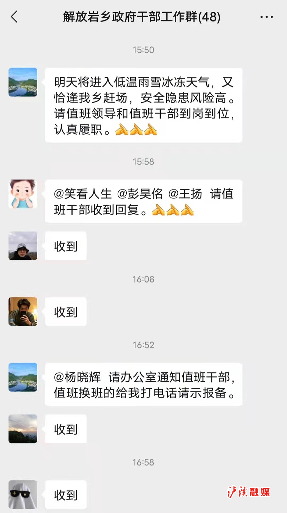 微信图片_20211224195533.jpg