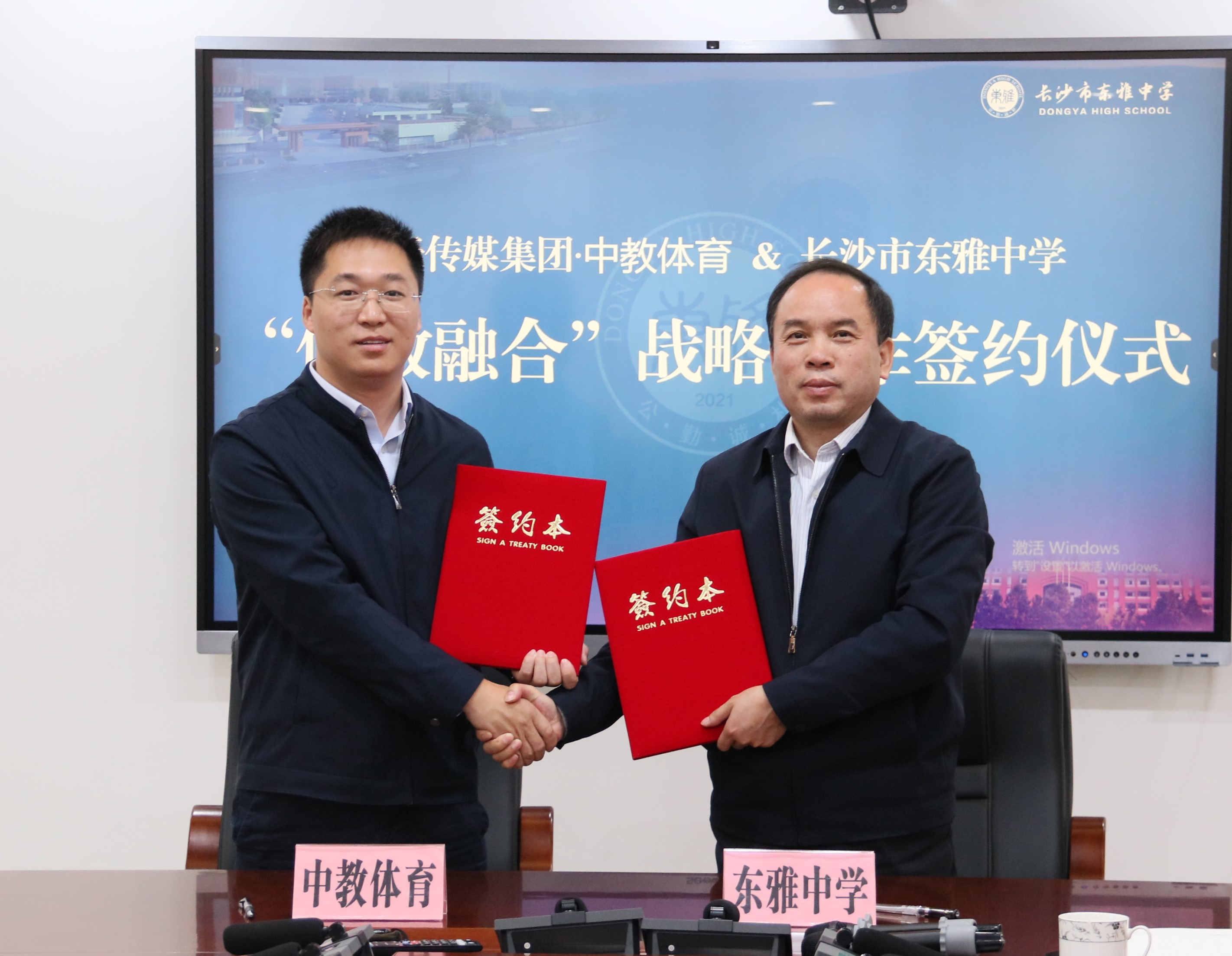 校企签约.jpg