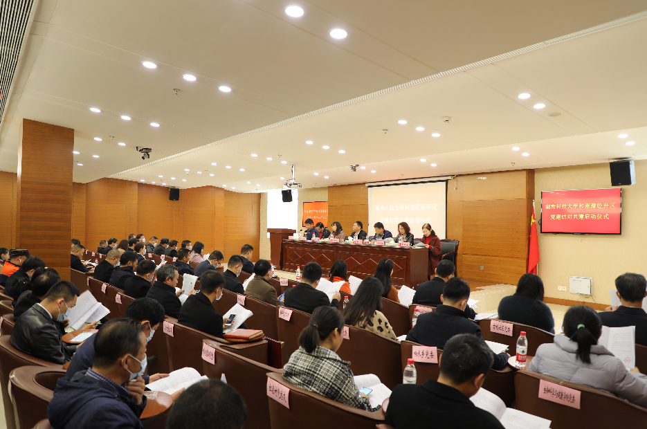微信图片_20211224081256.png