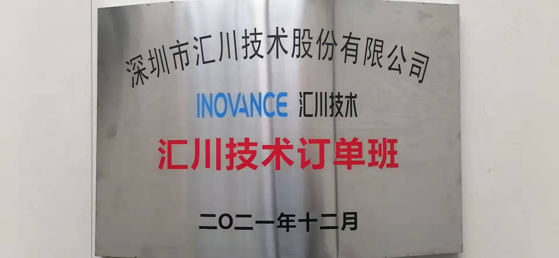 微信图片_20211224151657.jpg 微信图片_20211224151657.jpg