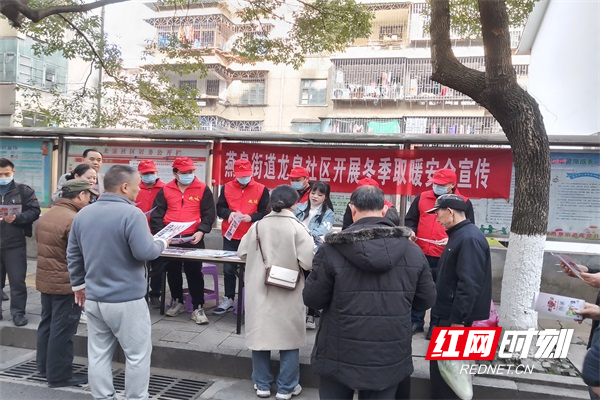 图一燕泉街道新时代文明实践所、龙泉社区新时代文明实践站联合兆达出租车公司爱心志愿者集中开展冬季取暖安全宣传活动.jpg