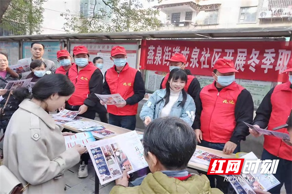 图二燕泉街道新时代文明实践所、龙泉社区新时代文明实践站联合兆达出租车公司爱心志愿者集中开展冬季取暖安全宣传活动.jpg