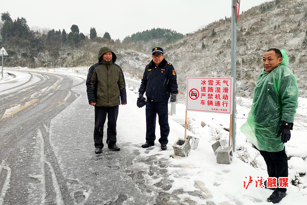 雪地执勤保安全03.jpg