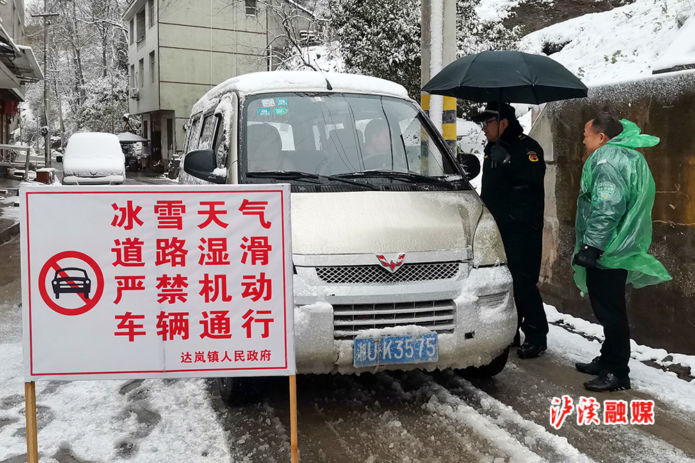 雪地执勤保安全02.jpg
