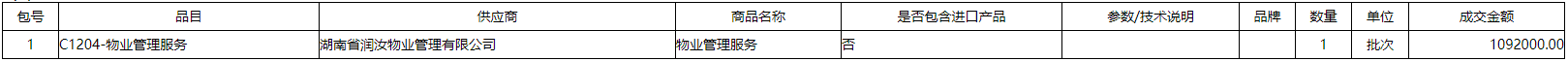微信截图_20211226094645.png