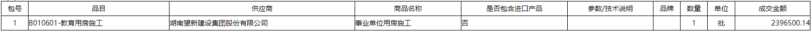 微信截图_20211226100124.png