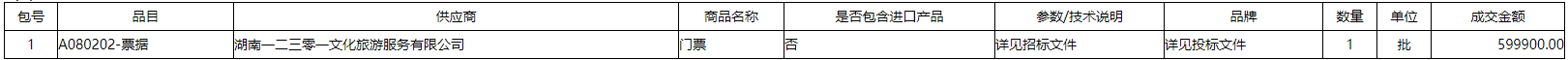 微信截图_20211226110937.png
