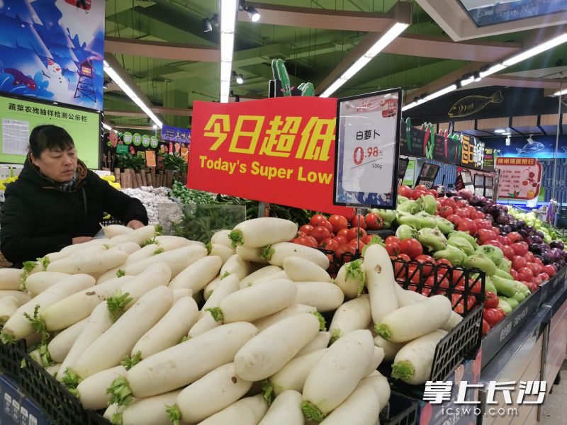 今日，精彩生活超市内，市民在选购蔬菜。长沙晚报全媒体记者　刘捷萍摄
