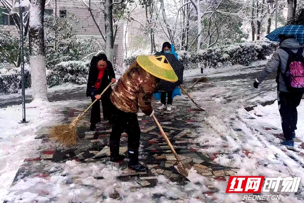 湖南工程学院后勤基建处组织人员清扫校园积雪。.jpg