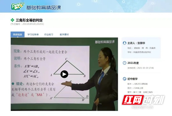 图片32.jpg 图片32.jpg