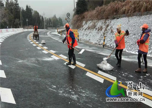 图五 G537国道南风坳路段除冰现场.jpg