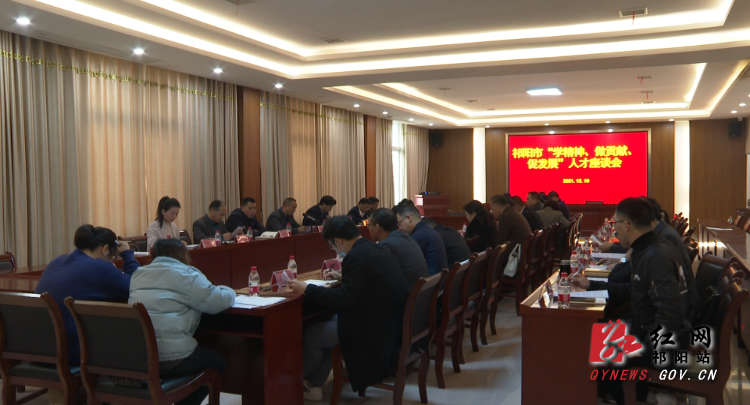 人才谈谈会.Bmp 人才谈谈会.Bmp
