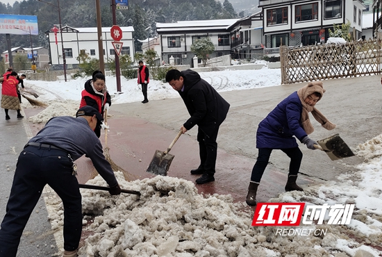 清扫武陵山大道黄家坪村段的积雪.jpg