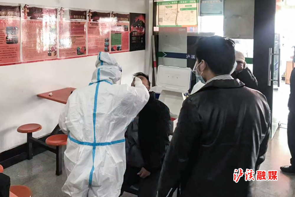 防疫人员进行核酸采样.jpg