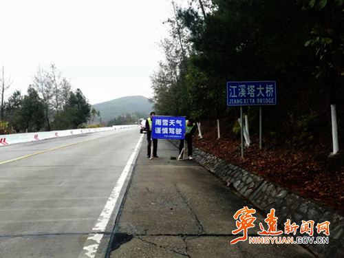 宁远：增强应急处置能力  力保公路运行安全畅通_副本500.jpg