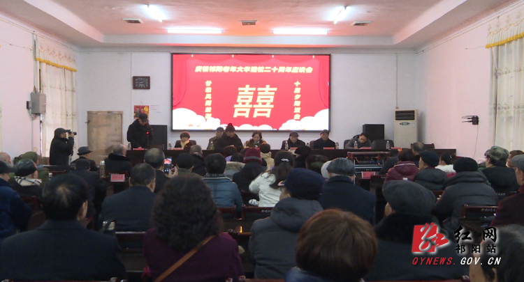 老年大学-1.Bmp