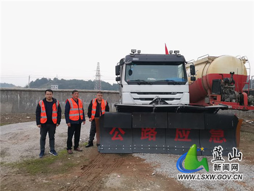 图一 公路应急车辆随时待命.jpg