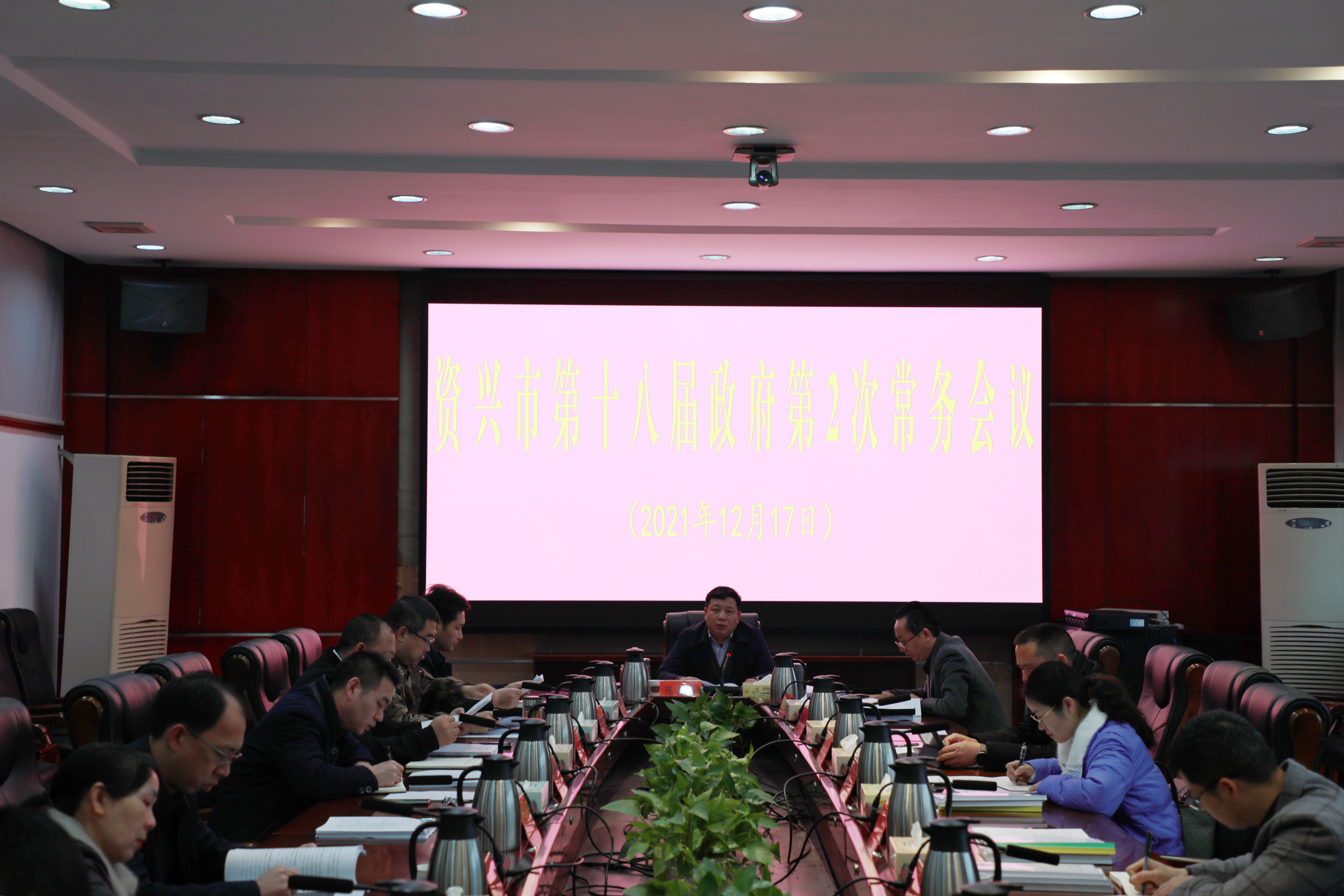 微信图片_20211227190858.jpg