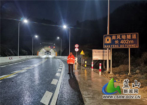 图五 G537国道南风坳路段值勤现场.jpg