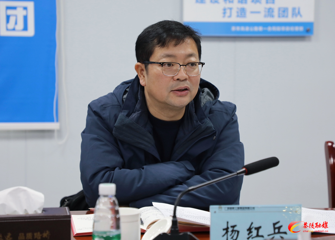 杨红兵调度茶常高速公路项目建设工作