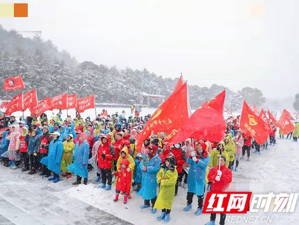 笑迎风雪 长沙市邵阳商会“行走初心之路”活动圆满落幕