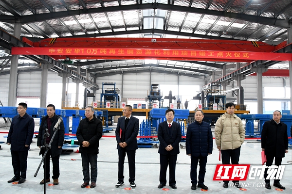 产值超50亿元，新邵县这个省级重点项目正式投产！_邵阳头条网