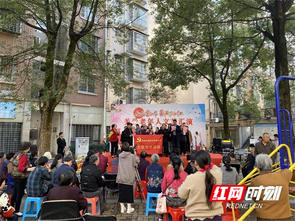 图二阳光苑社区开展“情满社区·乐享重阳”10月主题党日活动.jpg