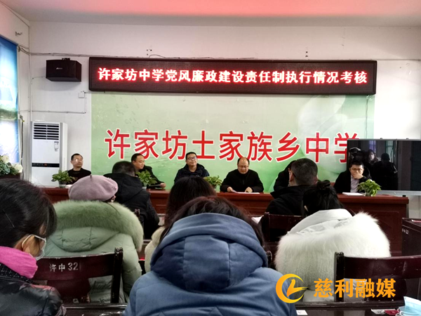 图片2_慈利_副本.png