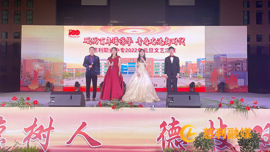 1元旦文艺汇演6_副本.jpg