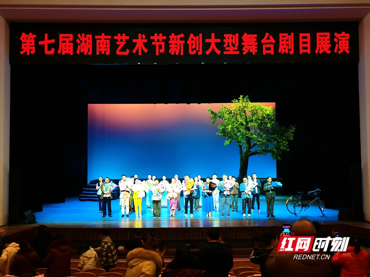 常德花鼓戏《七里坳》亮相第七届湖南艺术节