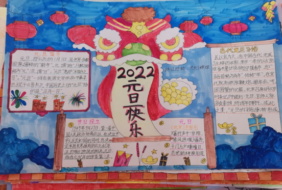 2022年双牌县明德小学庆元旦活动简讯130.png