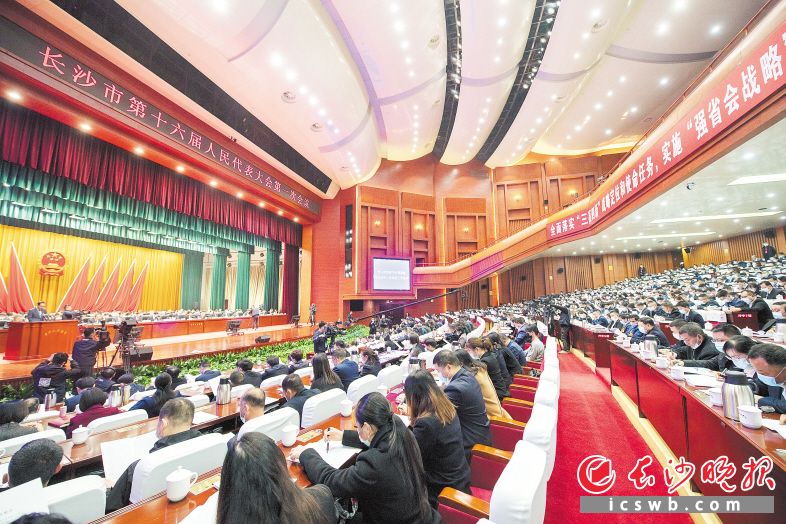 　　12月30日上午，备受瞩目的长沙市第十六届人民代表大会第一次会议在长沙人民会堂隆重开幕。长沙晚报全媒体记者 黄启晴 摄