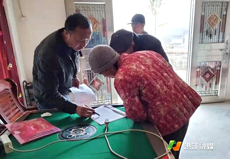 龙船塘瑶族乡2.png 龙船塘瑶族乡2.png