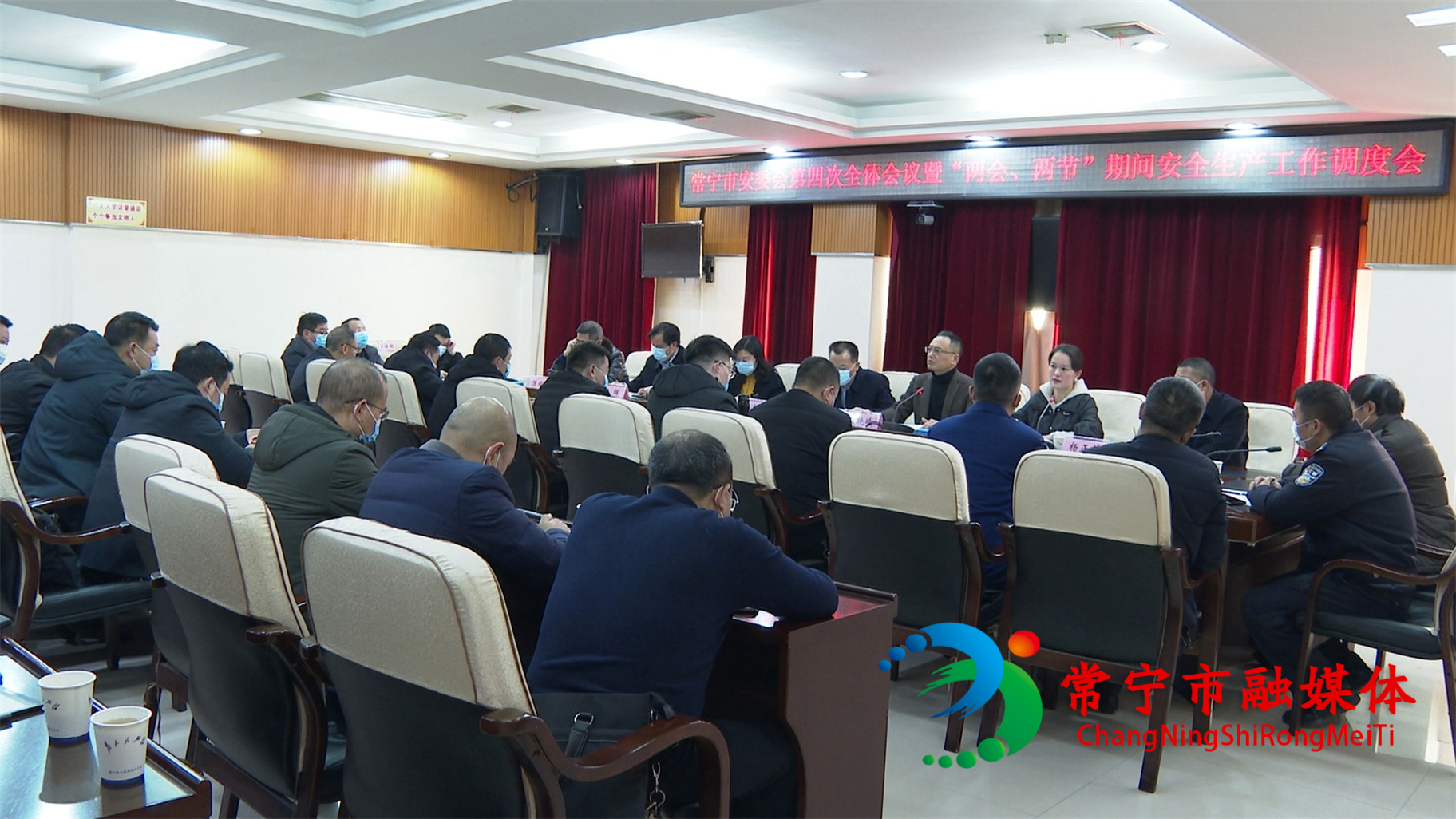 两会两节安全调度会..jpg 两会两节安全调度会..jpg