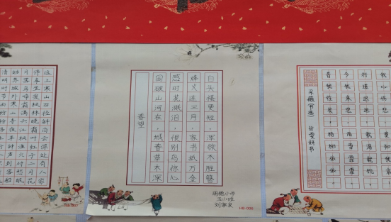 2022年双牌县明德小学庆元旦活动简讯134.png