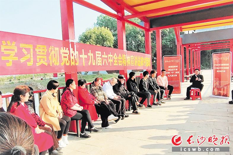 　　在新建成的风雨廊桥里，鹊山村举行了一场党的十九届六中全会精神宣讲。