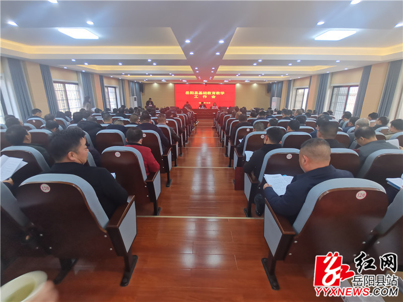 会议现场1 (28).jpg