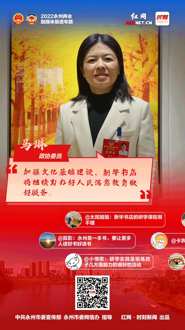 马琳_640x1138.gif 马琳_640x1138.gif