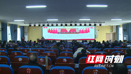 宁远：教育系统举行学习贯彻党的十九届六中全会精神宣讲报告会_副本500.jpg