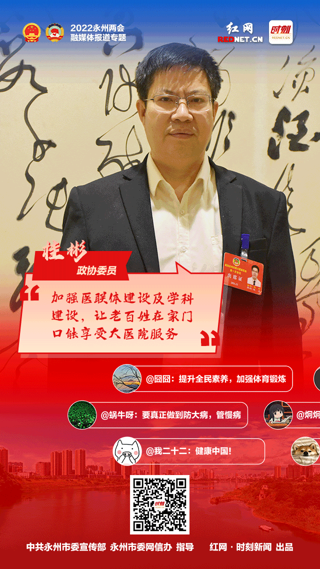 桂彬_640x1138.gif 桂彬_640x1138.gif