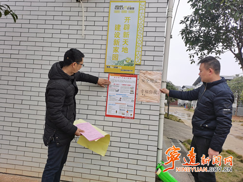 宁远:“敲门行动”送平安 严防安置小区“小火亡人”事故02_副本500.jpg 宁远:“敲门行动”送平安 严防安置小区“小火亡人”事故02_副本500.jpg