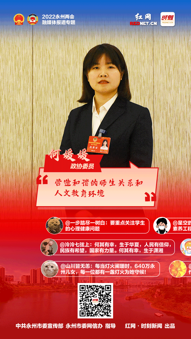 何媛媛_640x1138.gif 何媛媛_640x1138.gif